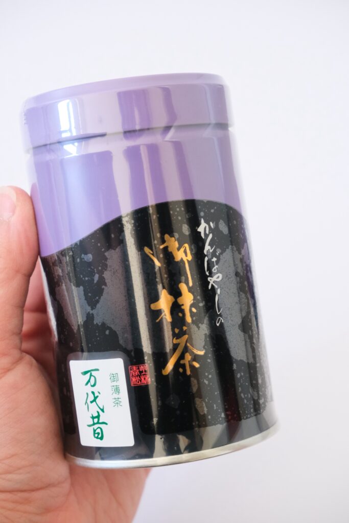 Mozumukashi