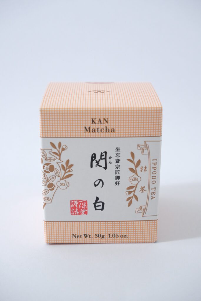 Kan-no-shiro