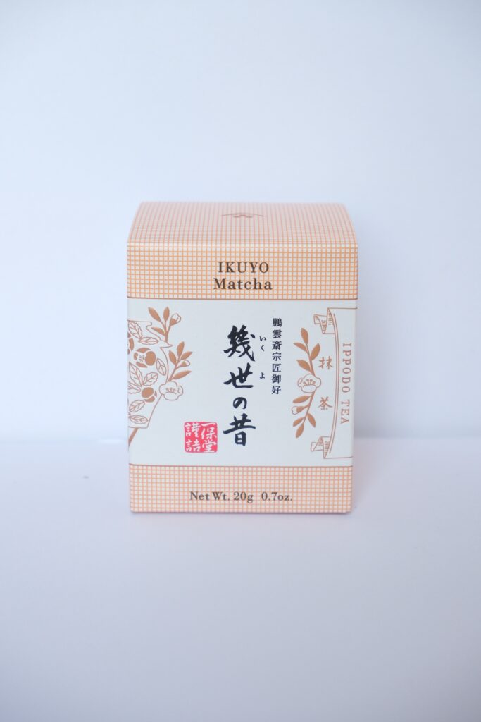 Ikuyo- no-mukashi