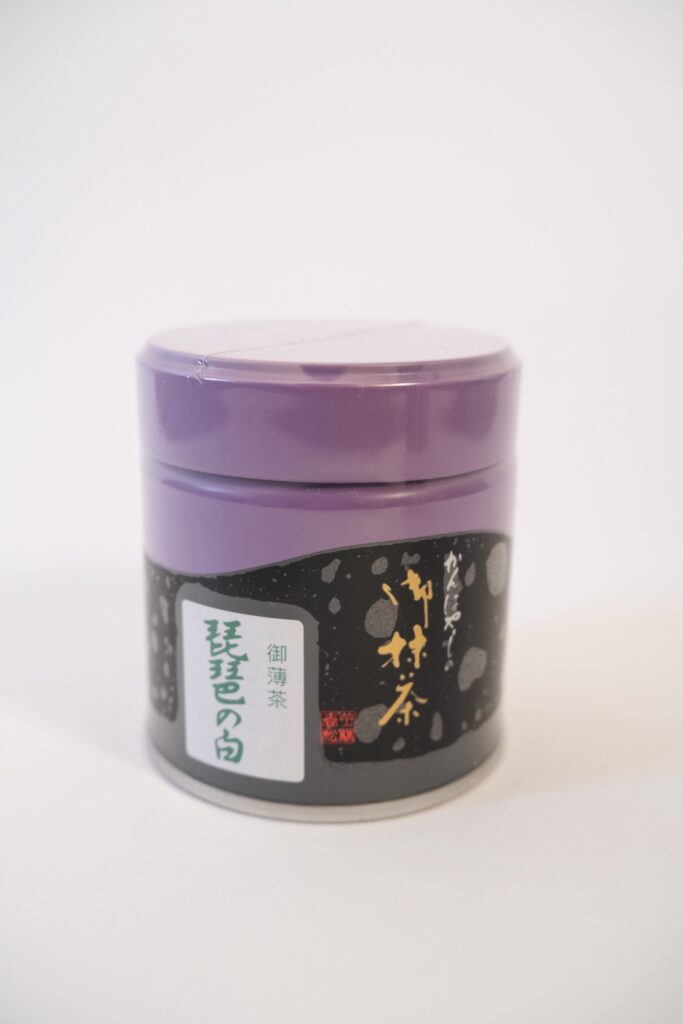 Biwa no Shiro