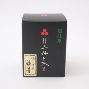 ato-mukashi